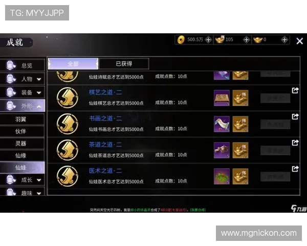 九游娱乐官网注册成功后如何进行游戏账号的绑定与管理 九游娱乐官网注册成功后如何进行游戏账号的绑定与管理