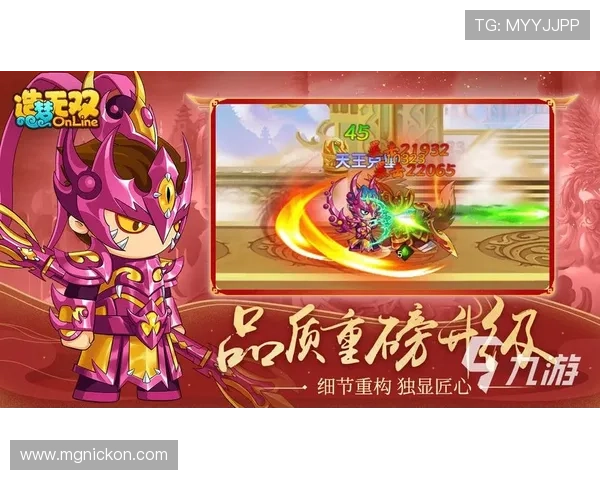 九游官方下载中心提供详细的游戏攻略和最新活动信息,帮助玩家快速上手并享受丰富的游戏内容