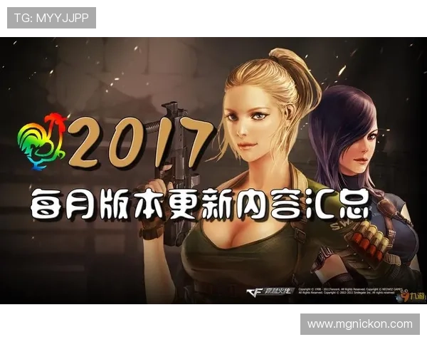 九游彩票网热门游戏推荐及最新版本更新内容一览