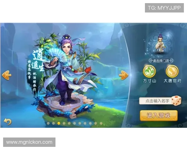 九游梦幻西游手游官网下载便捷流程，快速下载安装无忧无虑