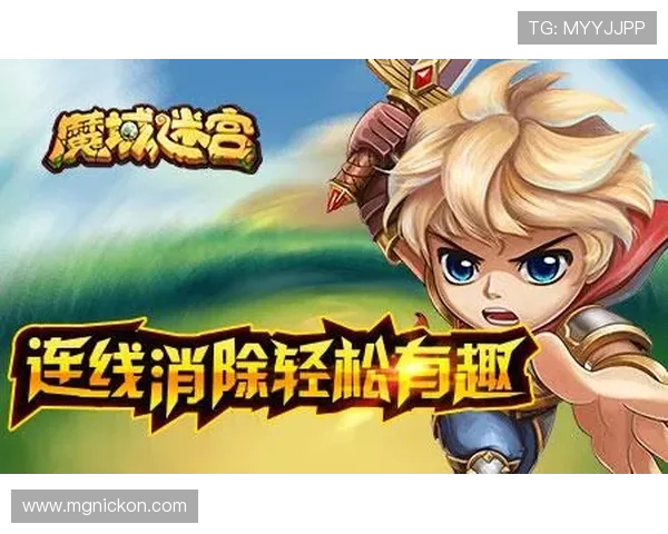 九游游戏中心官网首页用户指南与常见问题解答，帮助玩家轻松上手游戏体验