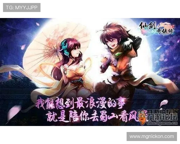 九游神途官方网站免费下载地址，官方正版保障，确保游戏安全无病毒