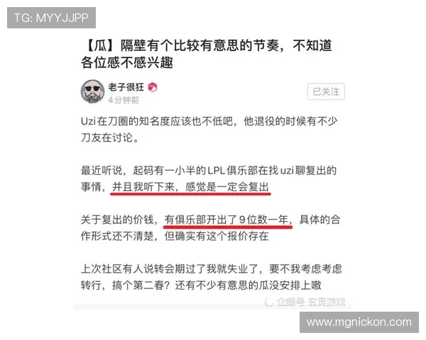 九游老哥俱乐部的加入条件和会员权益的详细说明与常见问题