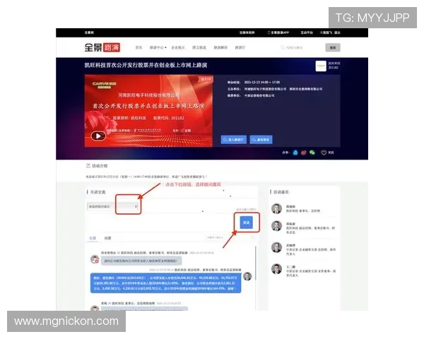 尊龙集团网页版登录官网入口常见问题解答，解决登录过程中遇到的各种难题