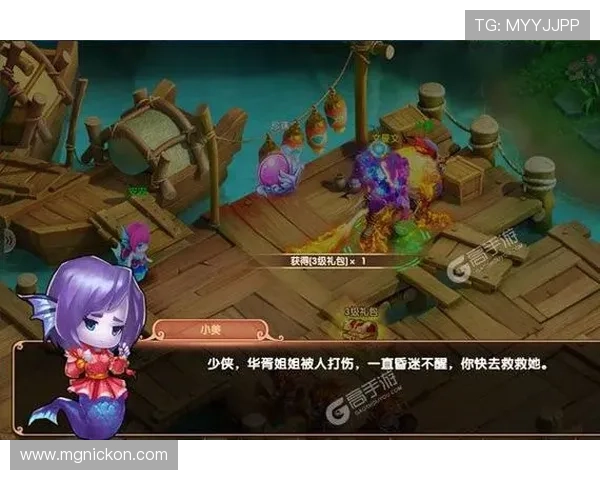 通过九游官网手机版获取超值游戏福利和活动资讯