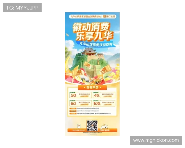 2024年9游在线地址官方入口，畅享最新游戏内容与优惠活动