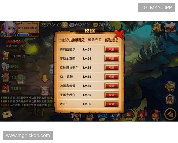 9游游戏攻略大全帮助新手快速上手高效提升游戏水平