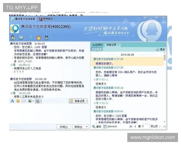九游9官网常见问题解答与客服联系方式全面整理