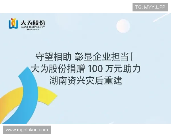 九游会(j9)官方网站提供详细的注册流程与账号安全措施，确保玩家账号信息安全无忧