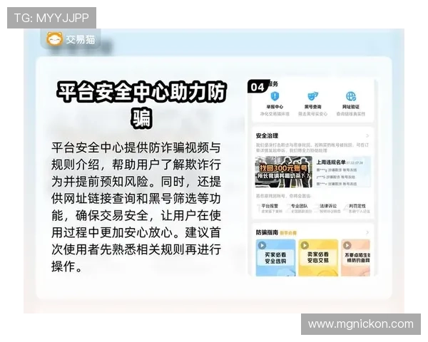 九游官网下载入口安全可靠，支持多种设备一键下载安装，保障玩家游戏体验与账号安全