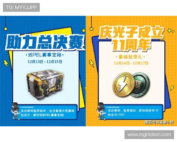 J9国际官网最新优惠活动与礼包领取指南,助力玩家轻松获取丰富游戏奖励 J9国际官网最新优惠活动与礼包领取指南,助力玩家轻松获取丰富游戏奖励