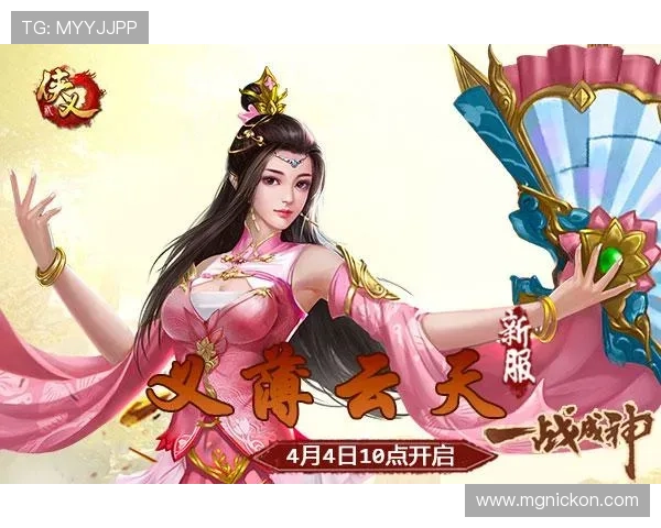 九游娱乐旗舰平台最新优惠活动,海量游戏礼包每日免费领取尽享尊贵体验 九游娱乐旗舰平台最新优惠活动,海量游戏礼包每日免费领取尽享尊贵体验